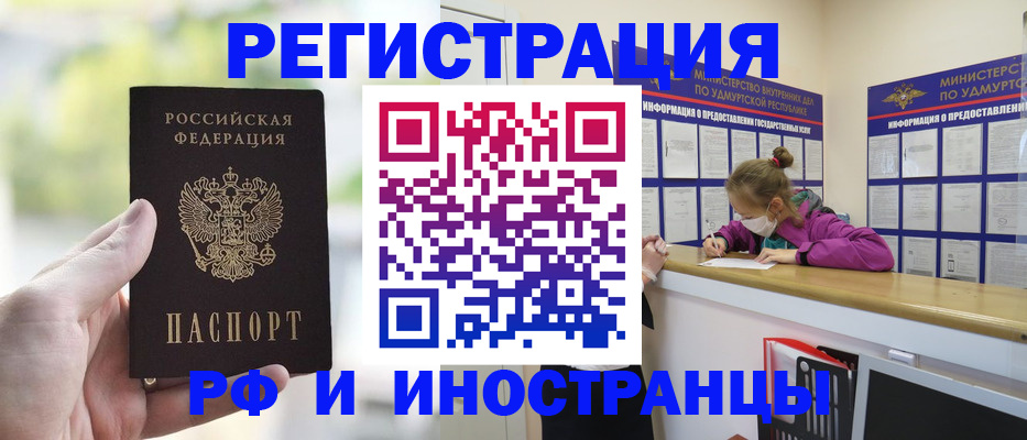 регистрация для дет. сада в Нефтеюганске